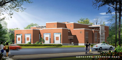 福建师大新校区展览馆