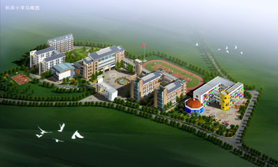 积库小学
