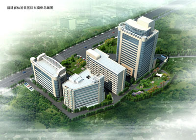 仙游县医院