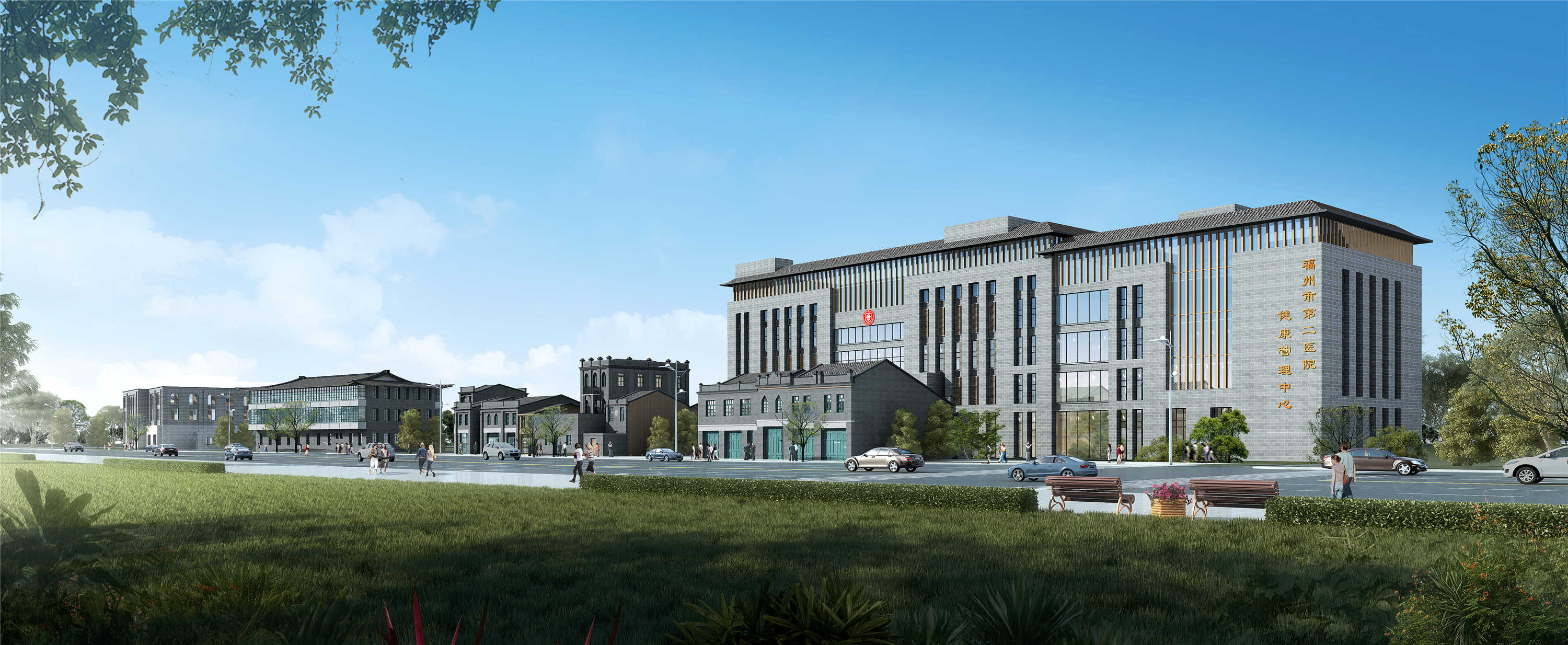 福州市第二医院改扩建项目