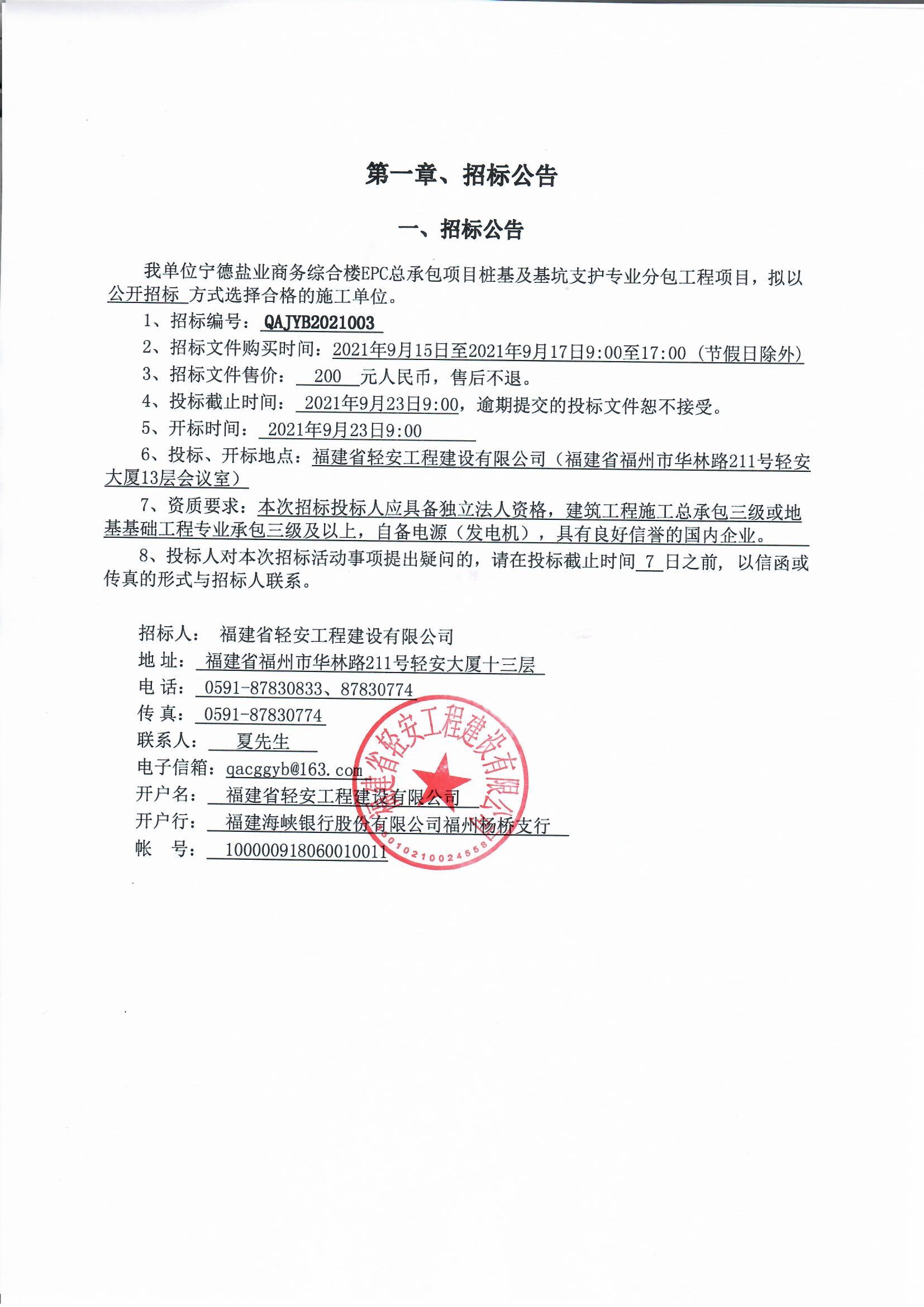 b7a49f371c2877e80cb38ddc1f0e1c3.jpg