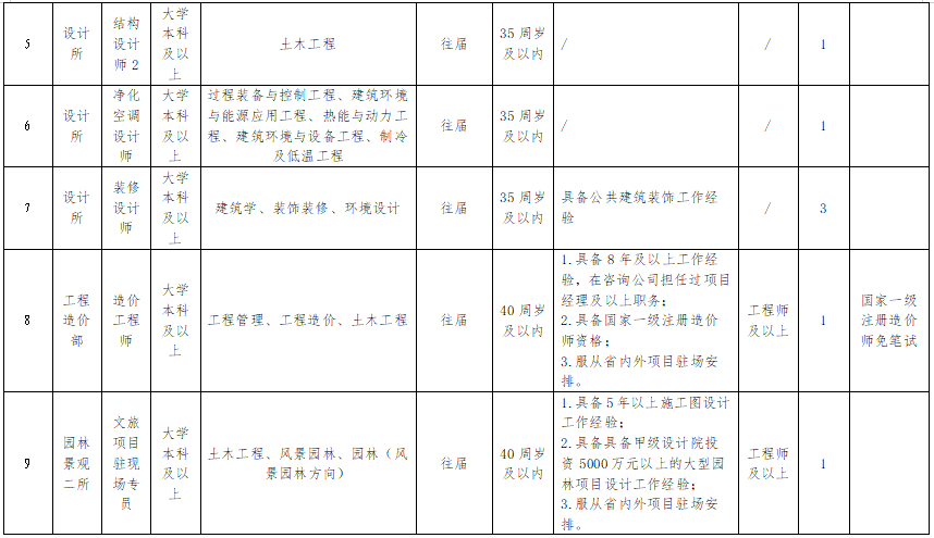 1780277298938385.png image.png